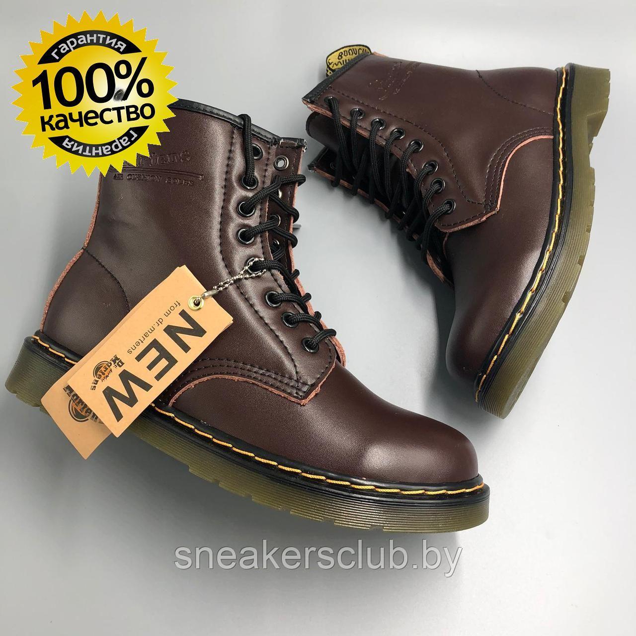 Ботинки Dr.Martens демисезон 37