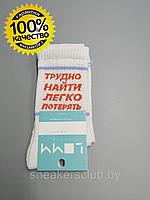 Белые носки с принтом "Трудно найти, легко потерять" / размер 37-39 / удлиненные носки / носки с рисунком