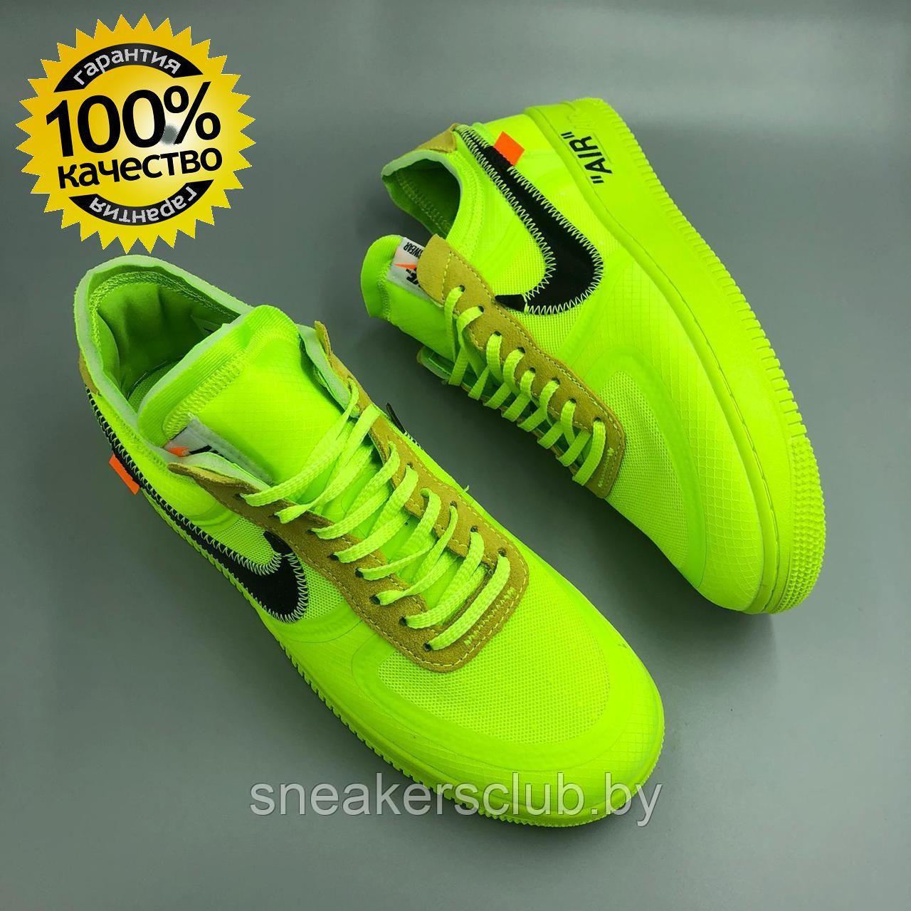 Кроссовки мужские Nike Force