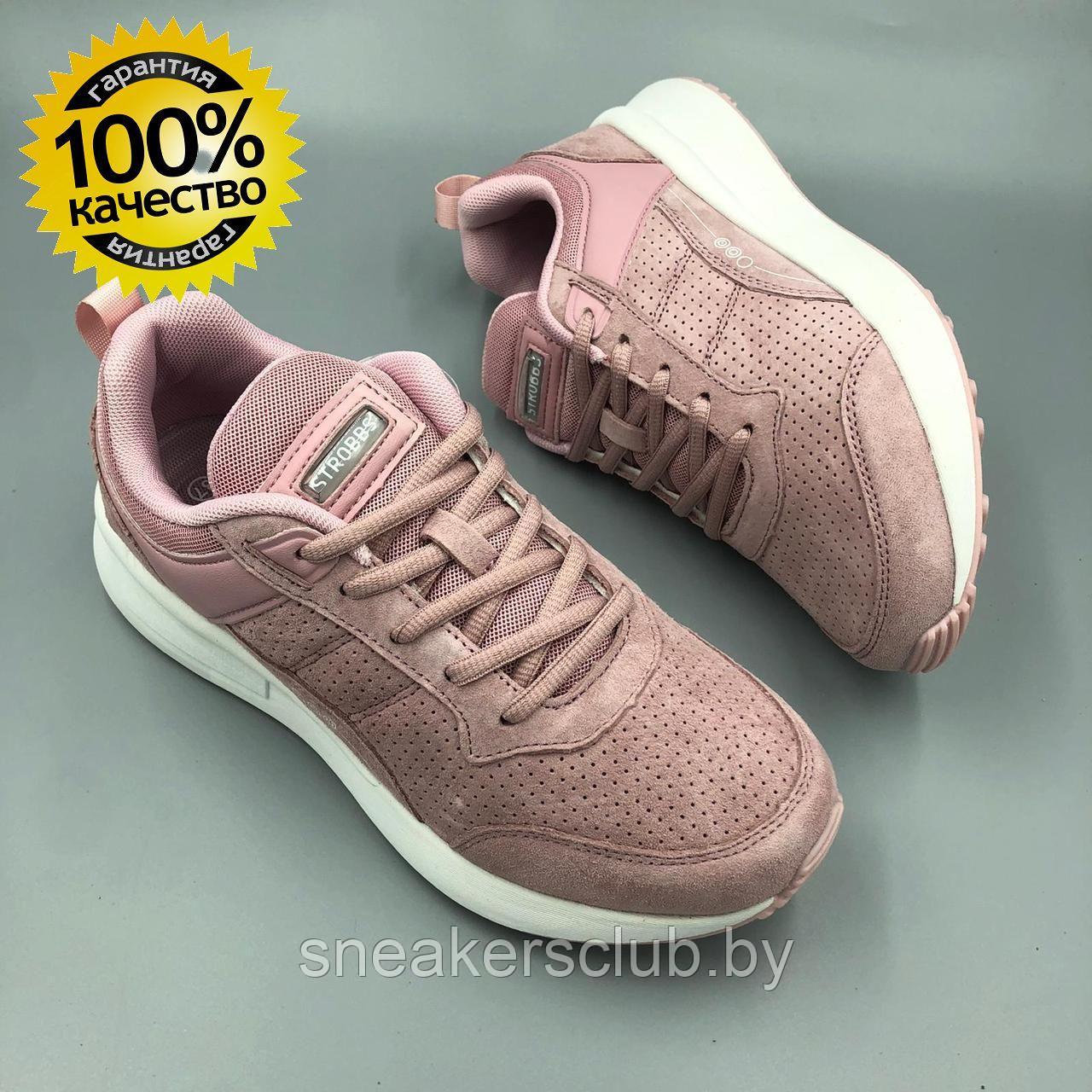 Кроссовки женские натуральная замша Strobbs