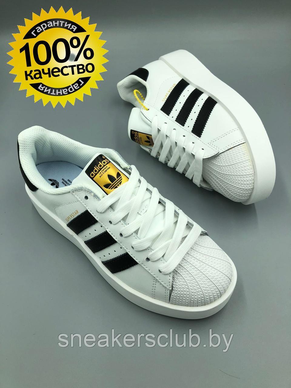 Кроссовки белые Adidas Superstar женские / подростковые / демисезонные / повседневные