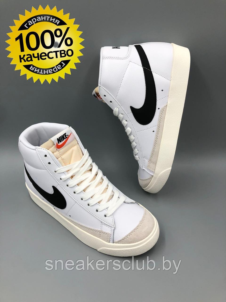 Кроссовки женские демисезон Nike Blazer