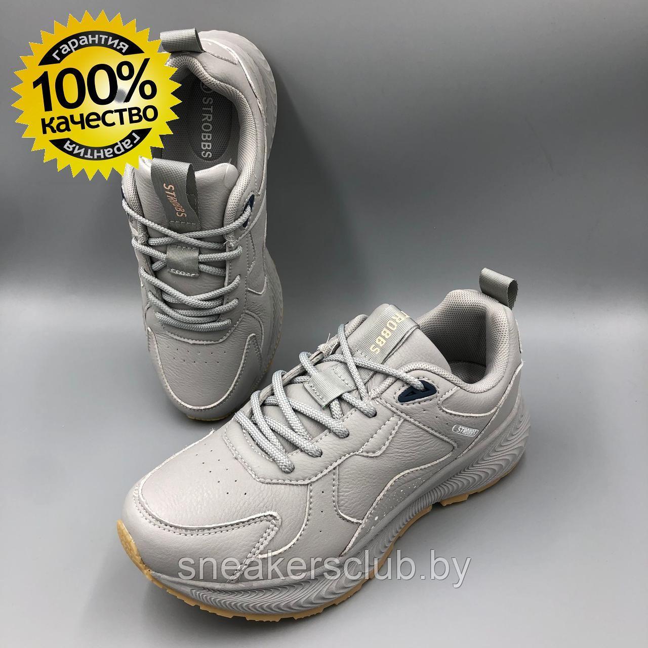 Кроссовки женские бежевые Strobbs / повседневные кроссовки ...