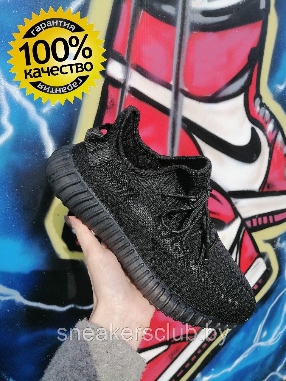 Кроссовки мужские Adidas yeezy 350 / черные / повседневные