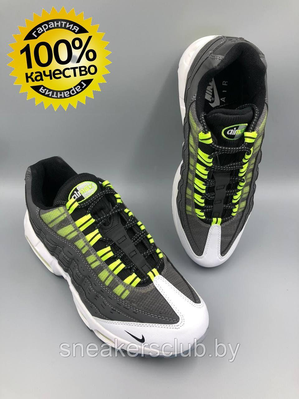 Кроссовки мужские Nike Air Max 95 / демисезонные / кроссовки повседневные