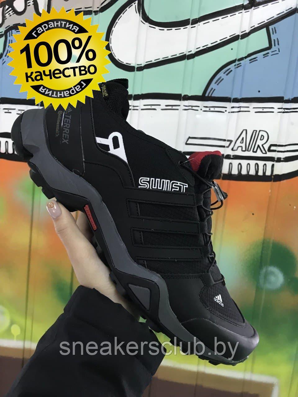 Кроссовки мужские демисезон Adidas Terrex 49