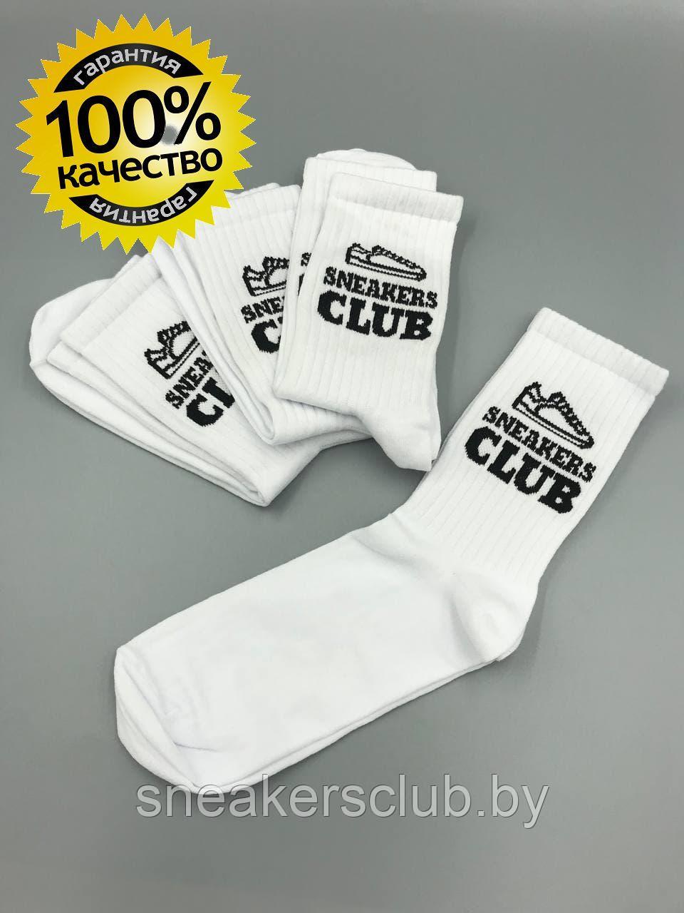 Носки фирменные с логотипом Sneakers Club / one size / удлиненные носки / носки с рисунком