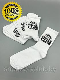 Носки фирменные с логотипом Sneakers Club / one size / удлиненные носки / носки с рисунком