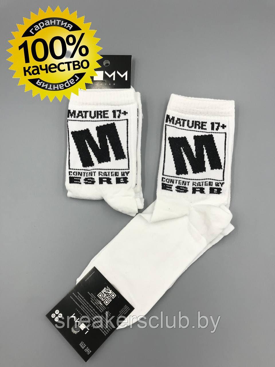 Носки с принтом / размер 41-43 / удлиненные носки / носки с рисунком Белый - фото 1 - id-p173087646
