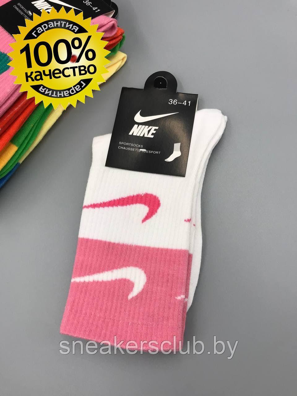 Яркие носки Nike / размер 36-41 / удлиненные носки / носки с рисунком