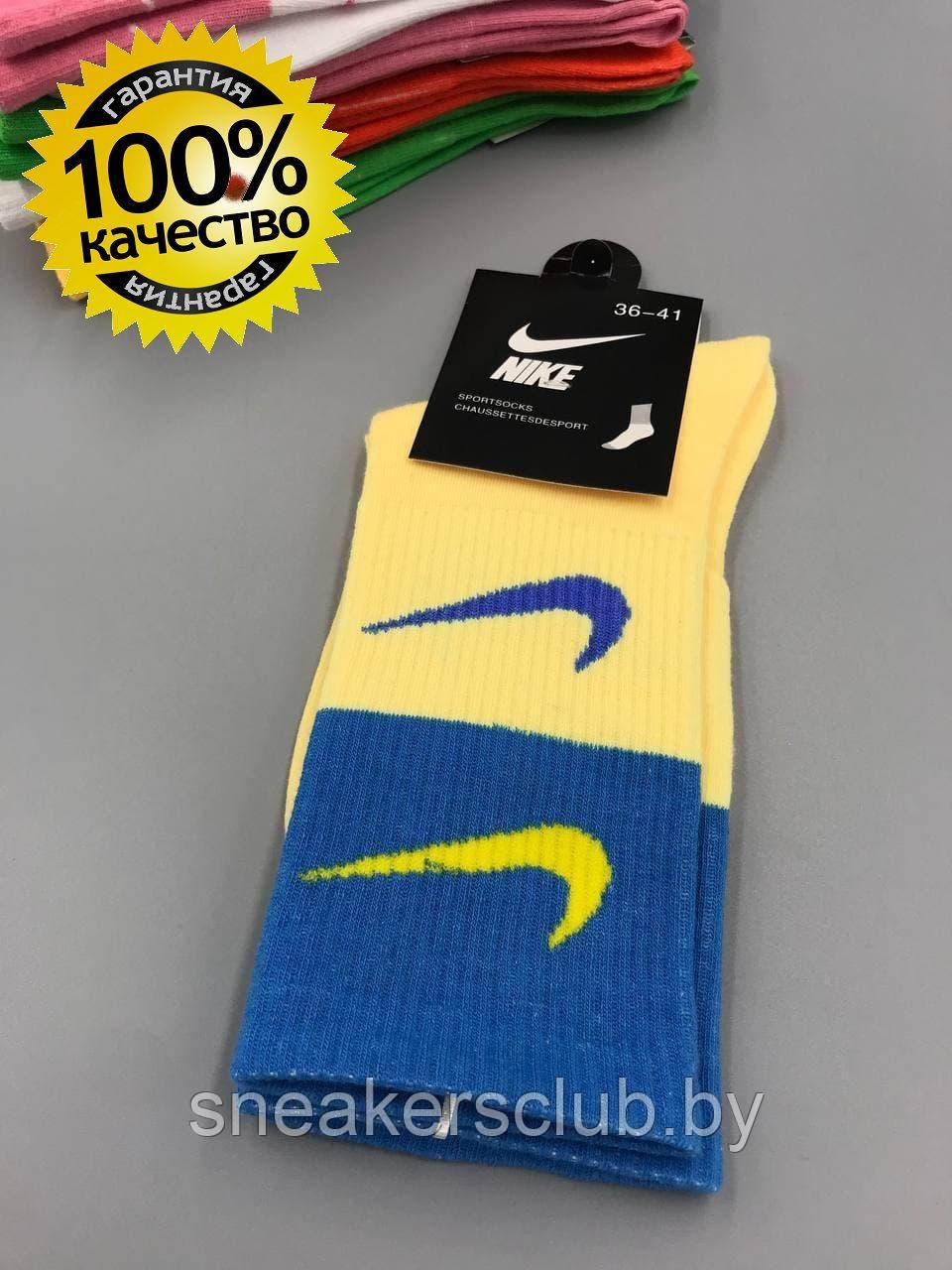 Яркие носки Nike / размер 36-41 / удлиненные носки / носки с рисунком