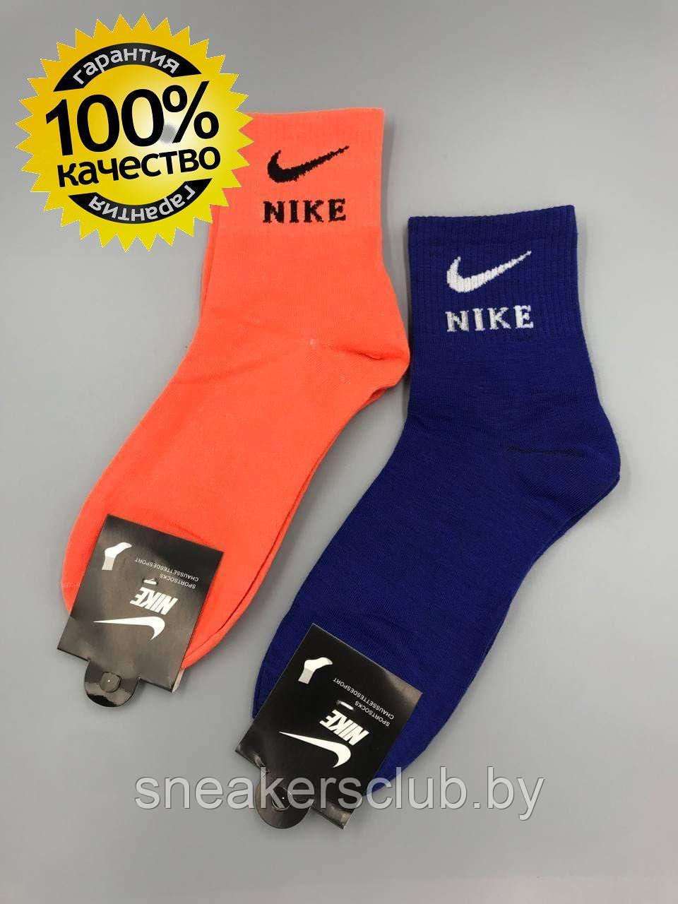 Яркие носки Nike / one size / хлопковые носки / носки для спорта и фитнеса