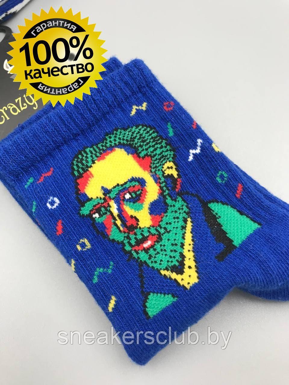 Синие высокие носки / размер 36-44 / удлиненные носки / яркие носки с резинкой