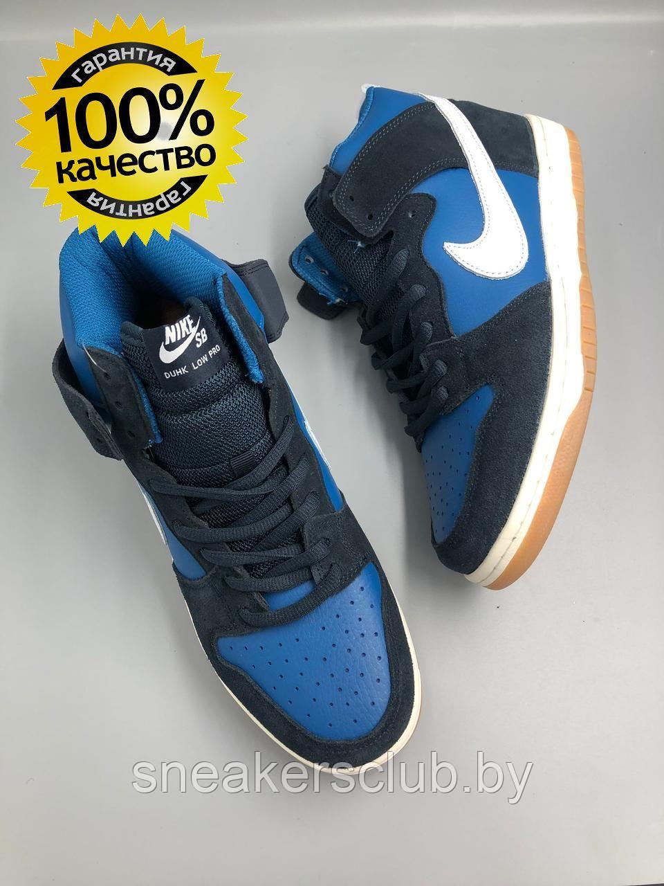 Кроссовки мужские Nike SB высокие синие - фото 1 - id-p192851030