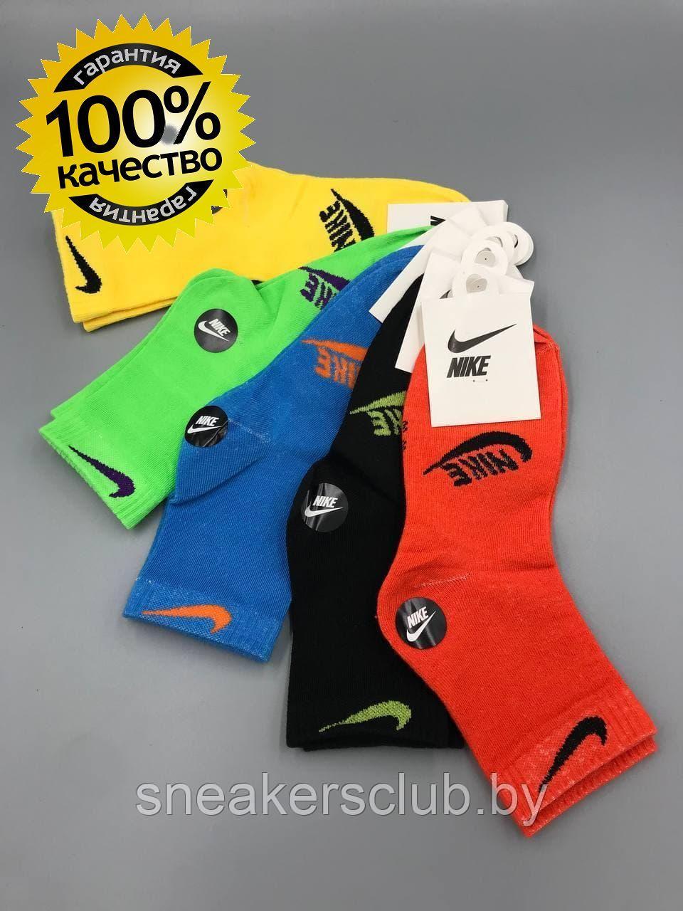 Яркие носки Nike / one size / хлопковые носки / носки для спорта и фитнеса Желтый - фото 1 - id-p173093251