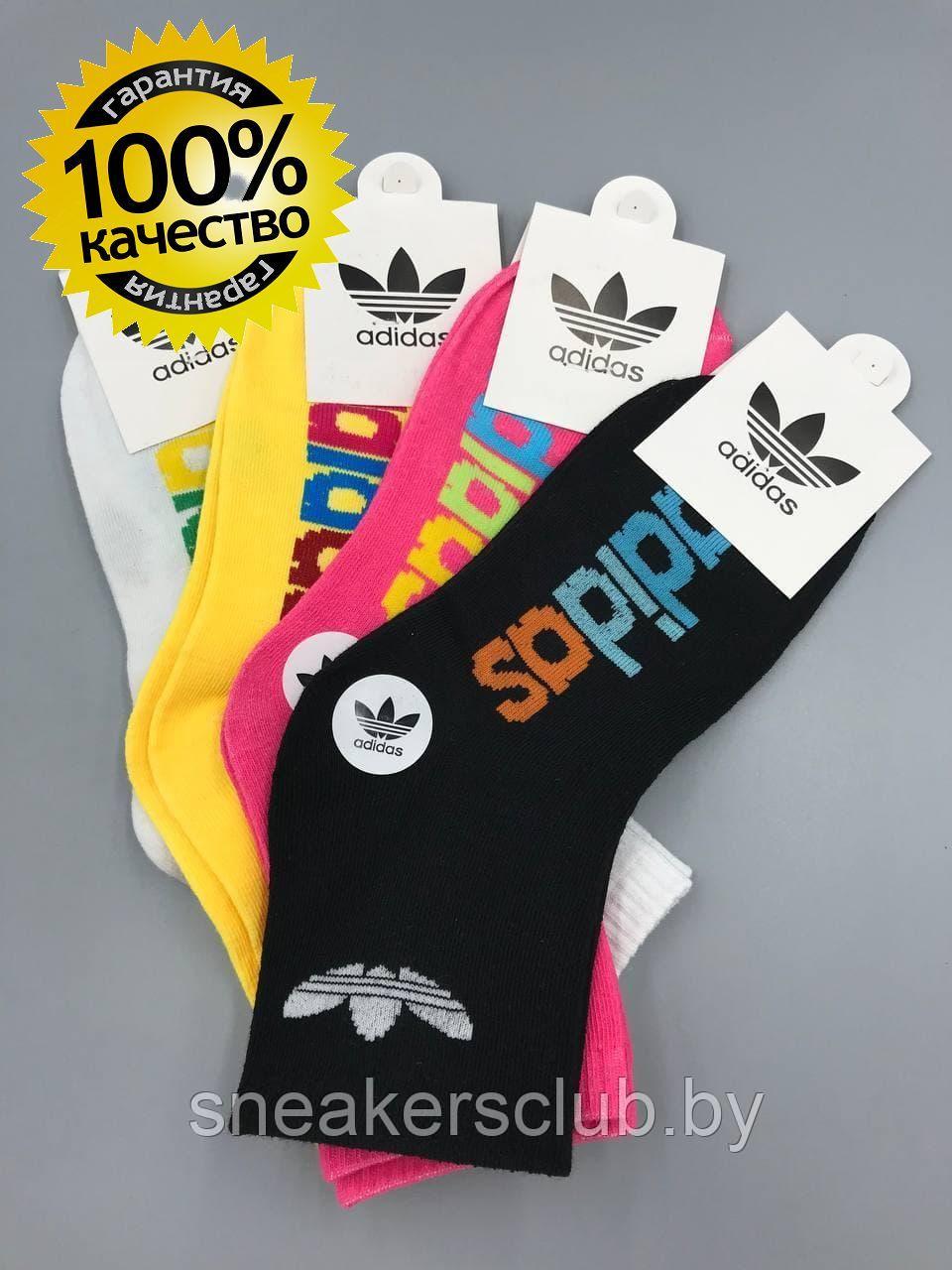 Яркие носки Adidas / one size / хлопковые носки / носки для спорта и фитнеса Белый - фото 1 - id-p173093284
