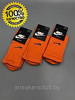 Оранжевые носки Nike / удлиненные носки / носки с резинкой / яркие носки