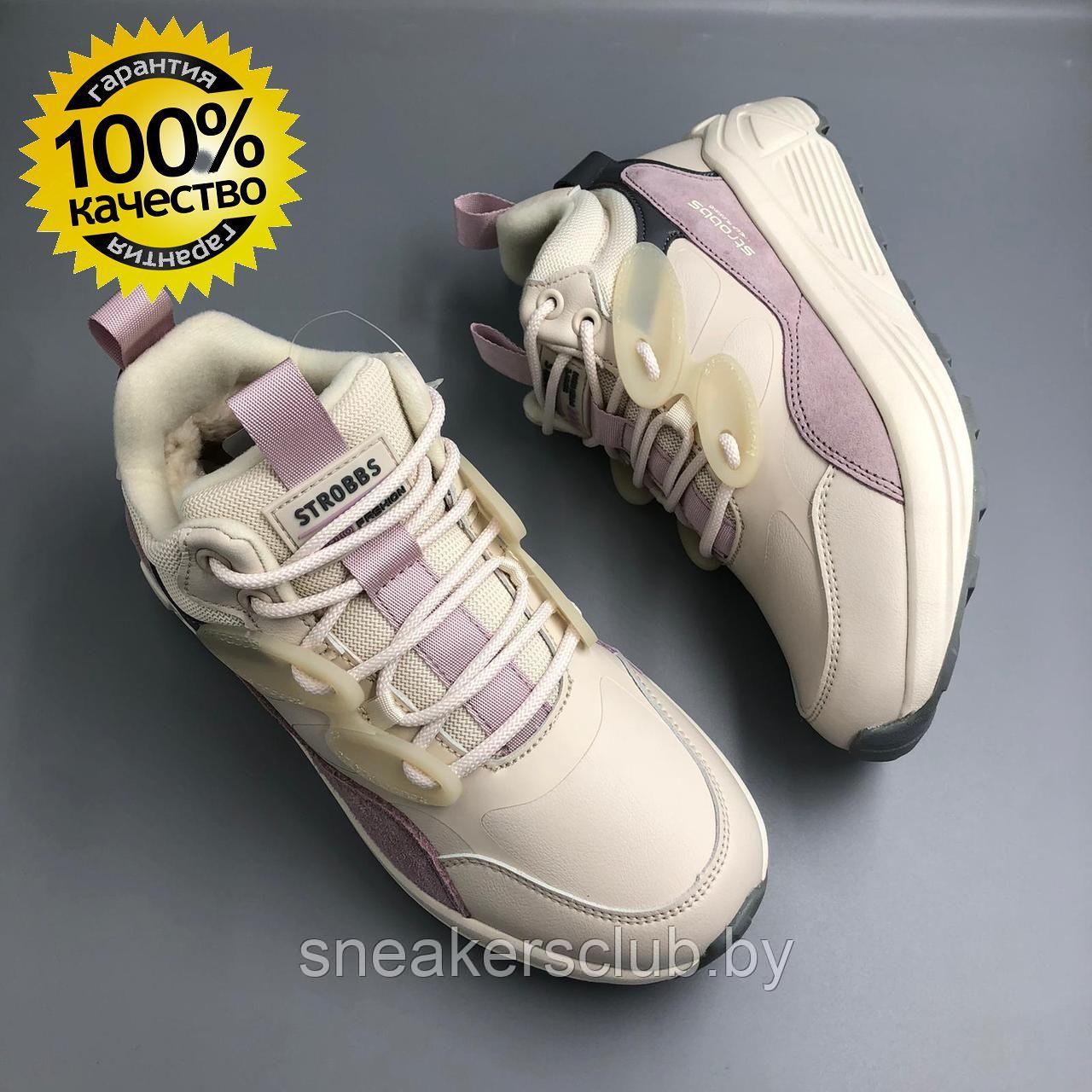 Кроссовки женские зимние Strobbs / высокие / утепленные