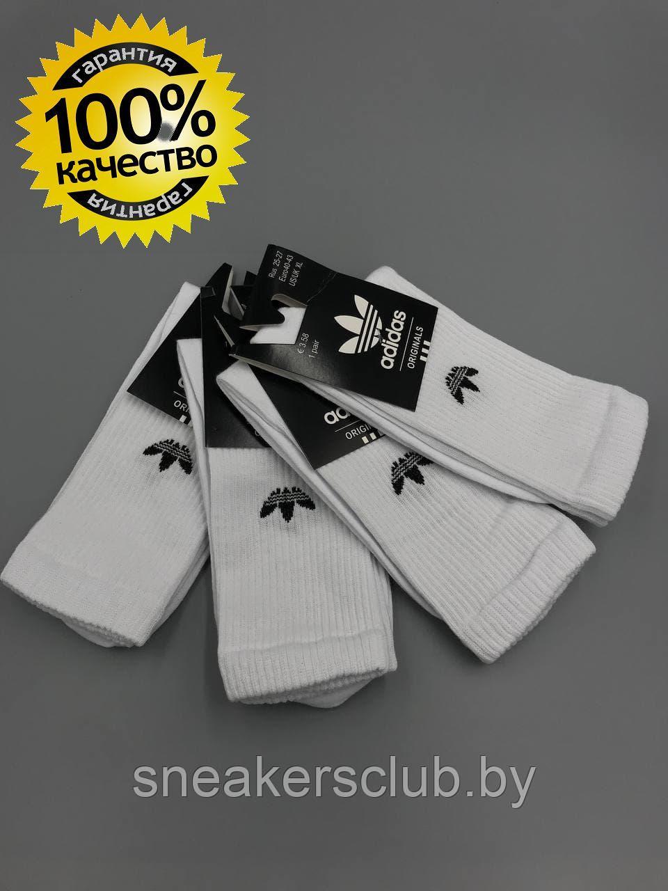 Белые носки Adidas / размер 40-43 / удлиненные носки / носки с резинкой