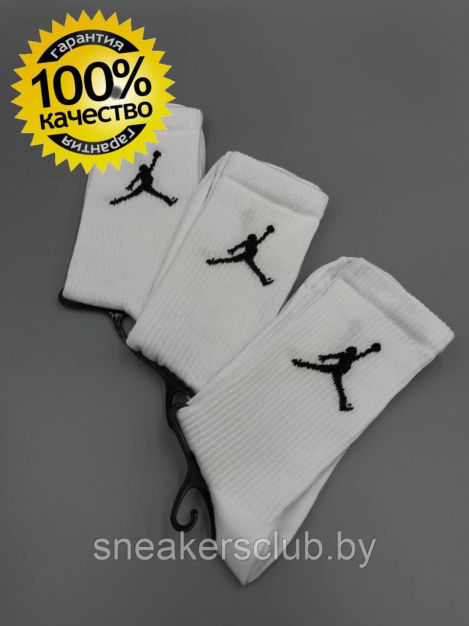 Белые носки Jordan / one size / удлиненные носки / носки с резинкой