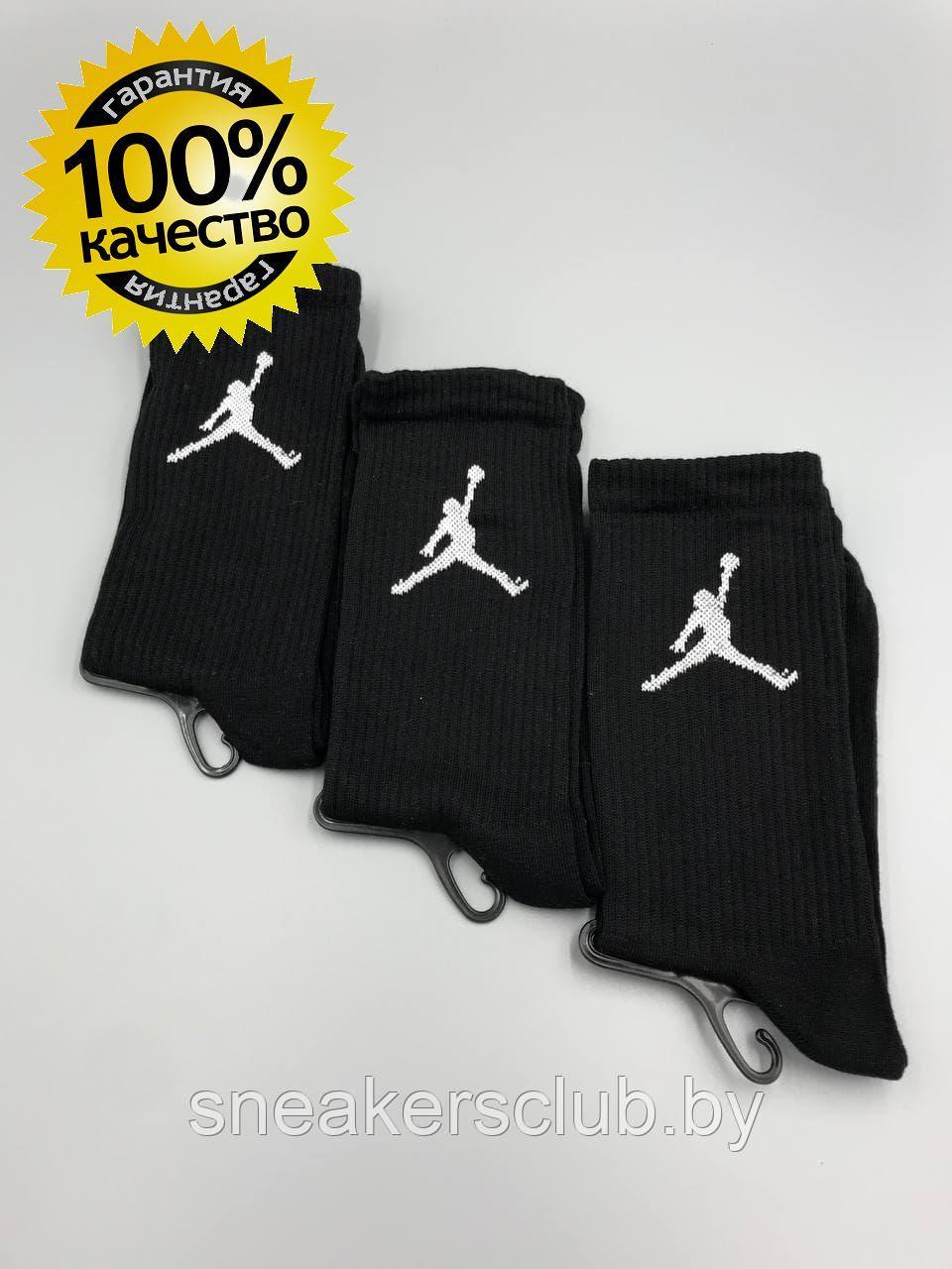 Черные носки Jordan / one size / удлиненные носки / носки с резинкой - фото 1 - id-p173185678