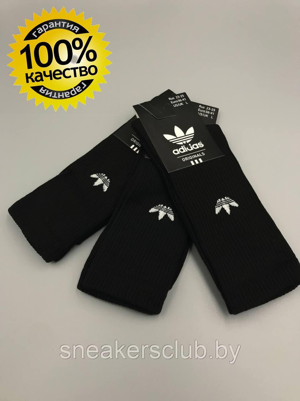 Черные носки Adidas / размер 36-41 / удлиненные носки / носки с резинкой