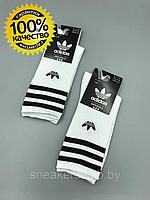 Белые носки Adidas / размер 43-45 / удлиненные носки / носки с резинкой