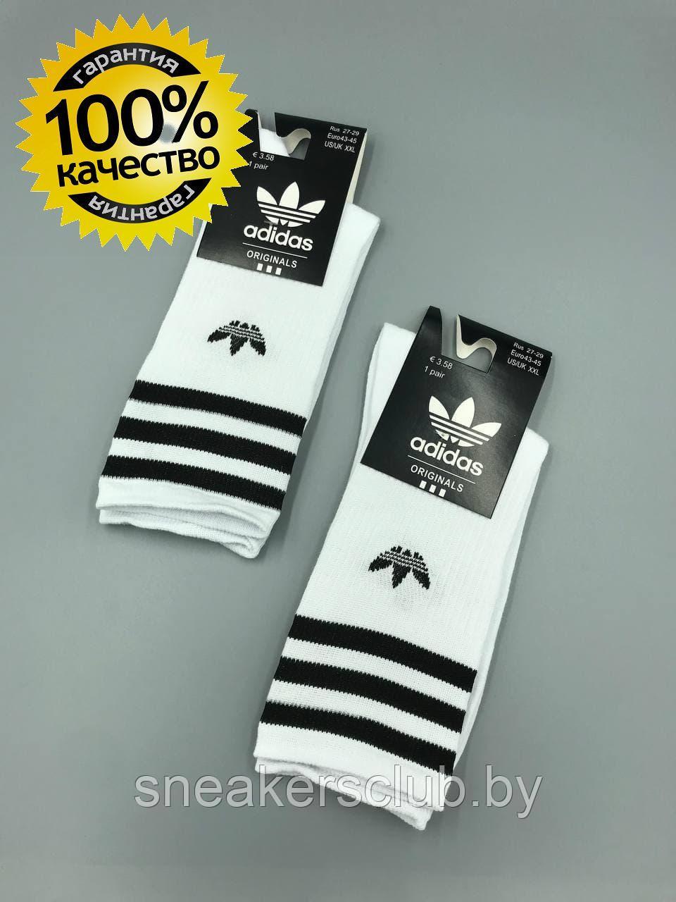 Белые носки Adidas / размер 43-45 / удлиненные носки / носки с резинкой - фото 1 - id-p173350508