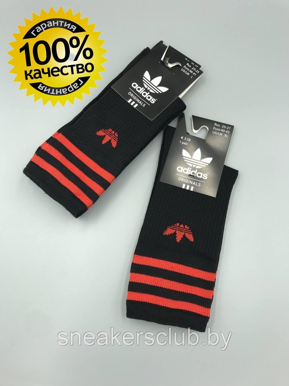 Черные носки Adidas / удлиненные носки / носки с резинкой - фото 1 - id-p173350550