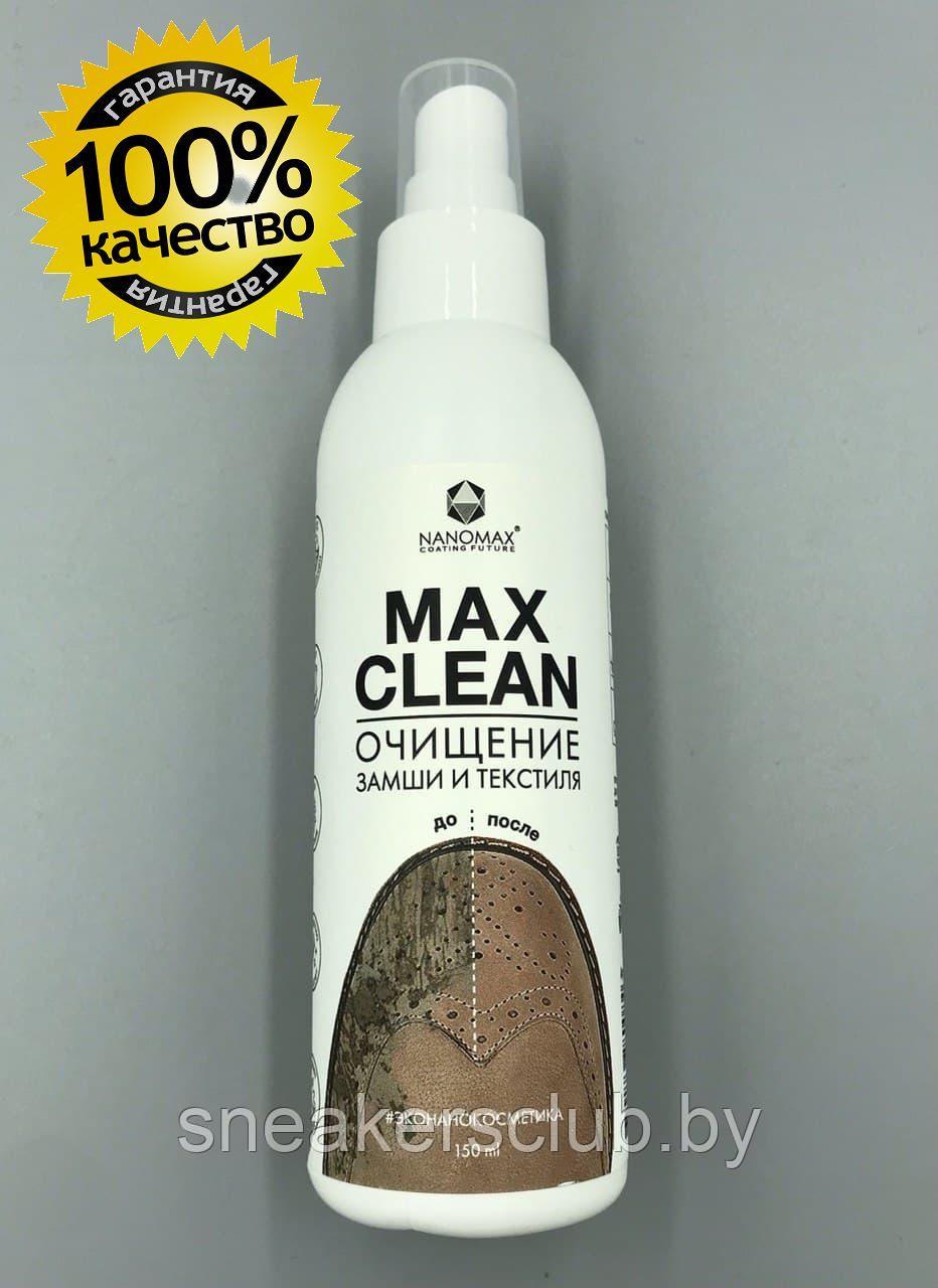 Средство для очищения обуви из замши, нубука и текстиля Nanomax Max Clean / уход за обувью