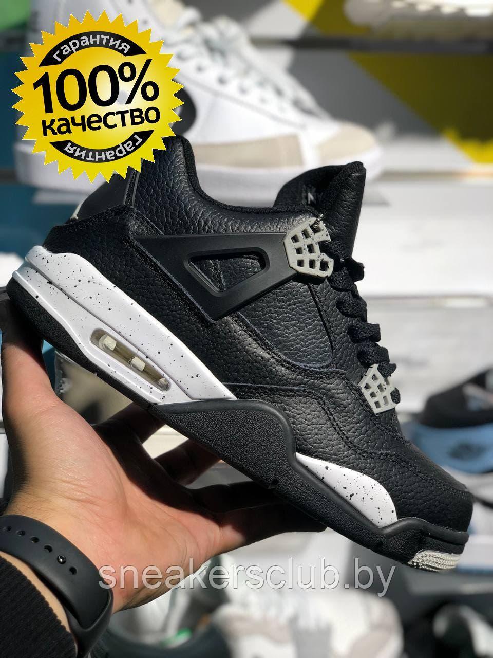Кроссовки мужские Nike Jordan 4 / демисезонные / повседневные 44