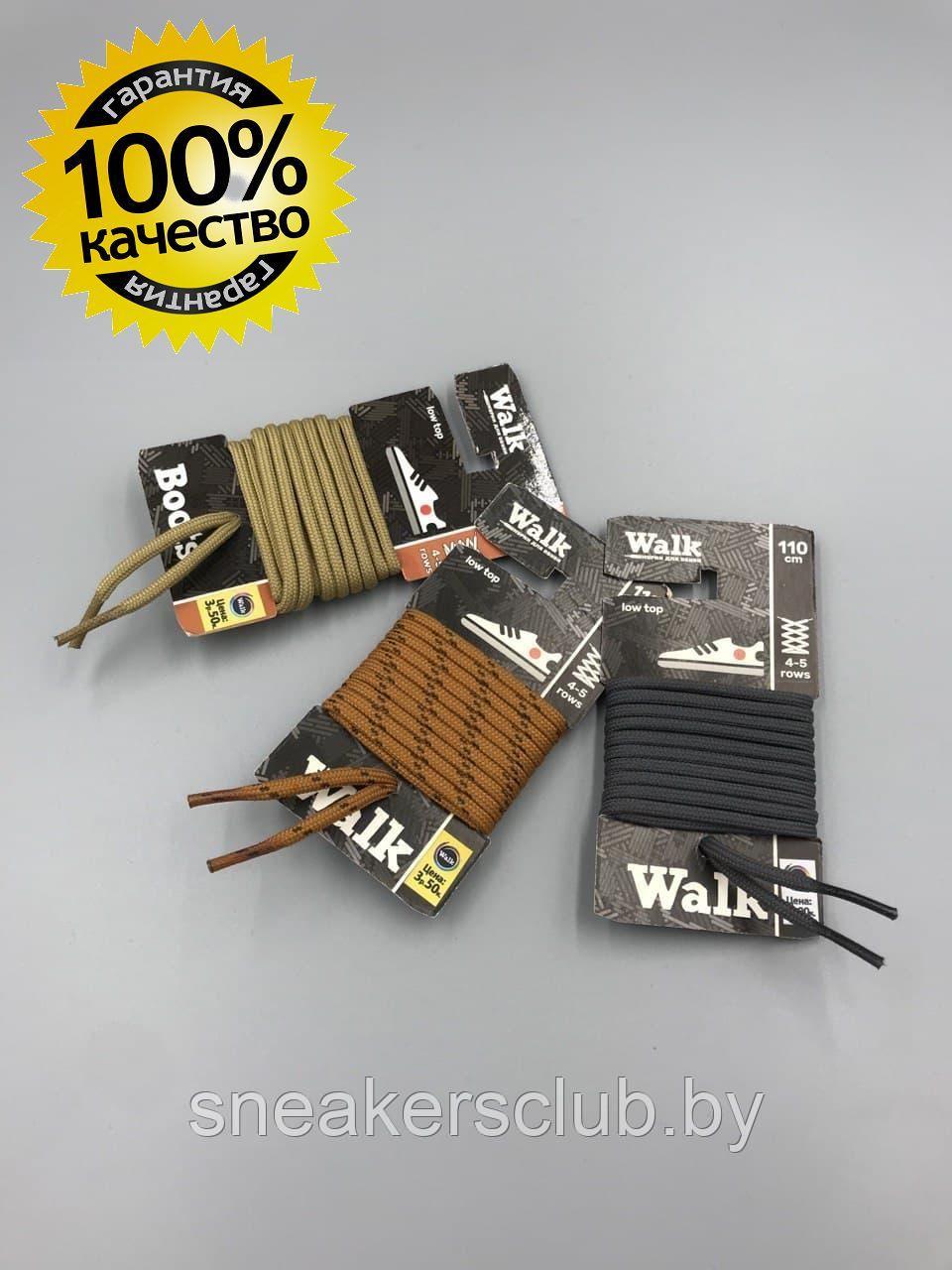 Шнурки для обуви Walk 110см Коричневый