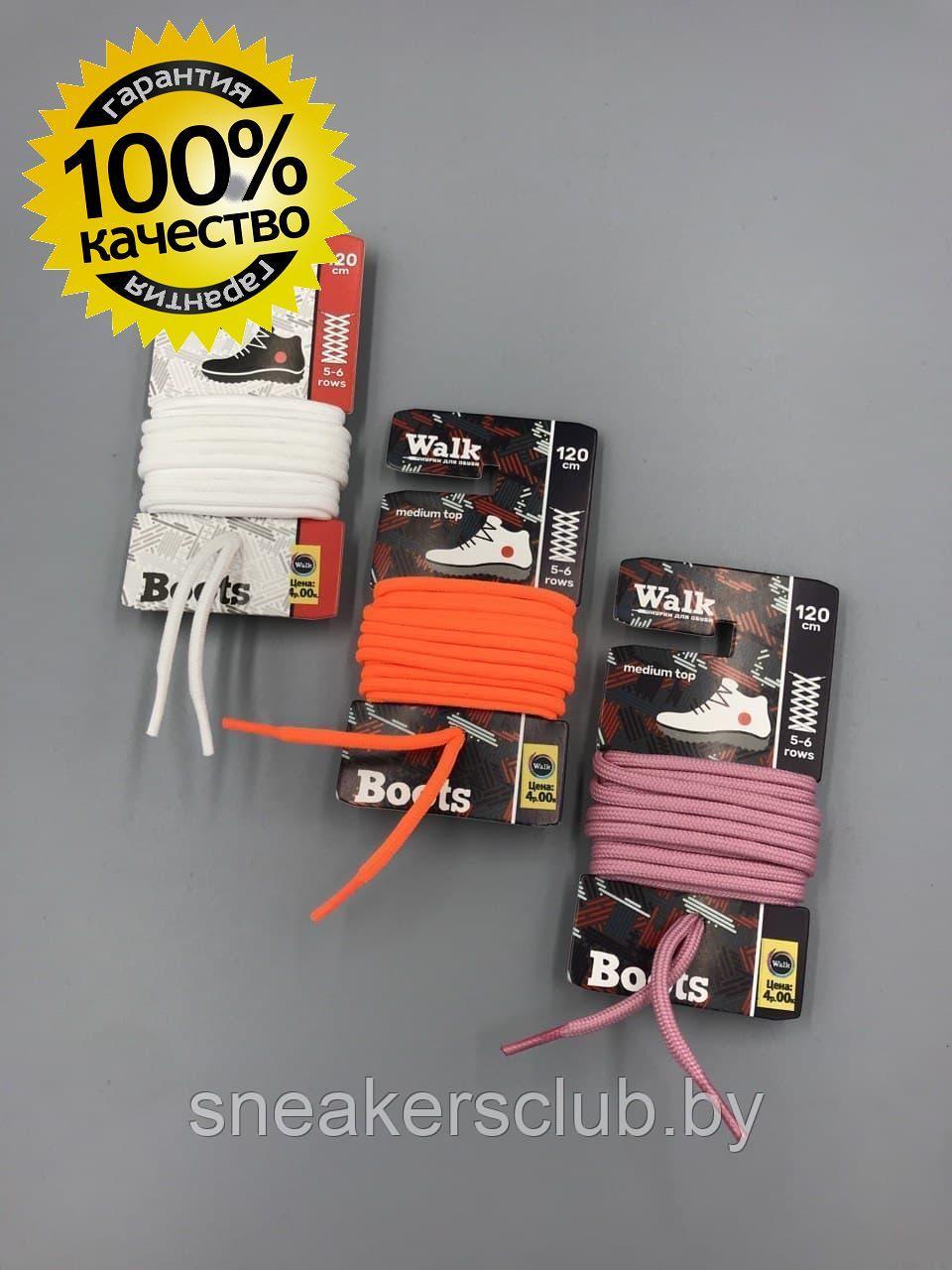 Шнурки для обуви Walk 120см Розовый - фото 1 - id-p174096089
