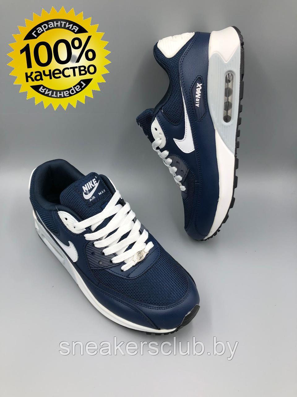 Кроссовки мужские Nike Air Max 90 45