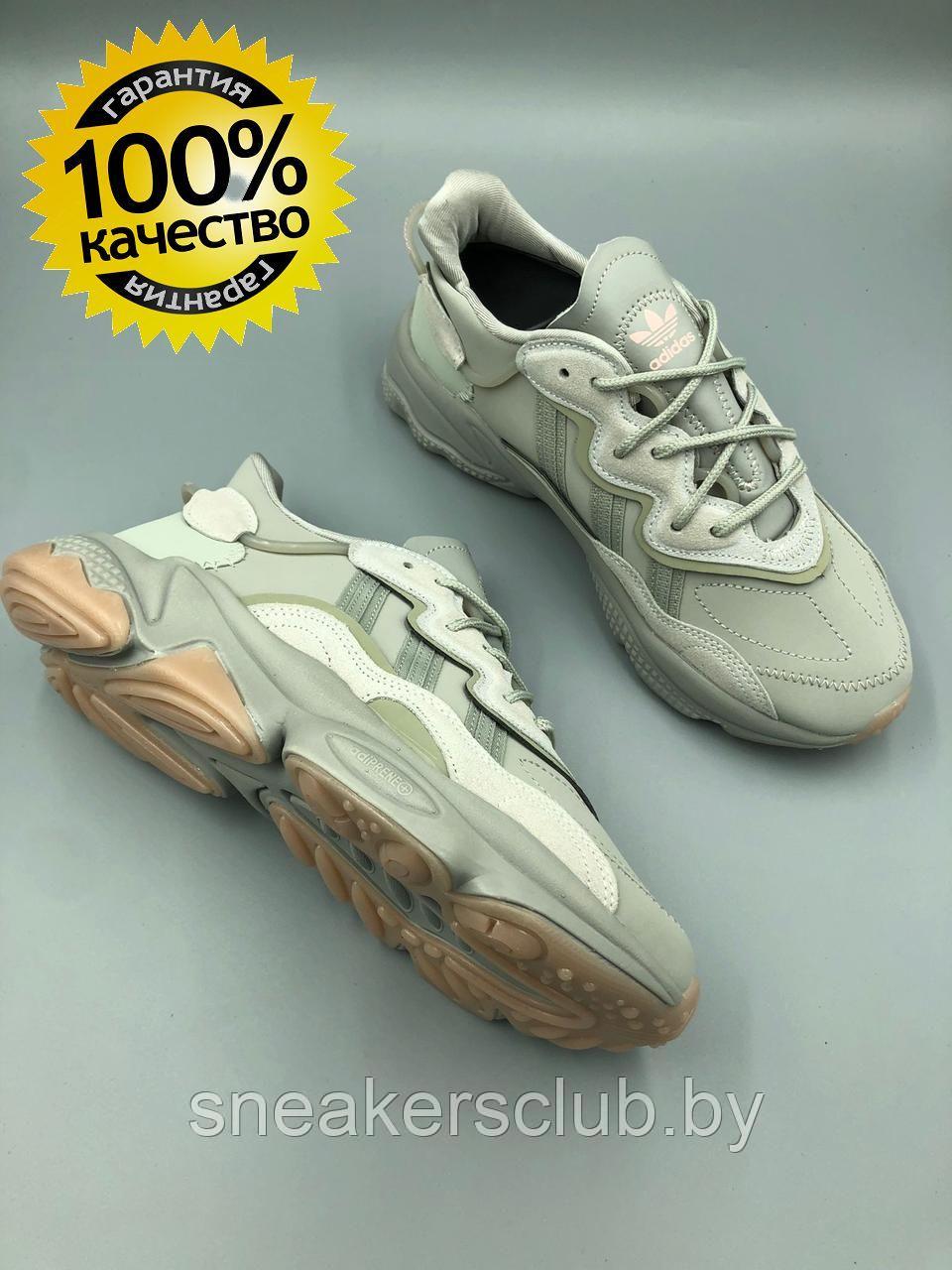 Кроссовки женские Adidas Ozweego бежевые кожа