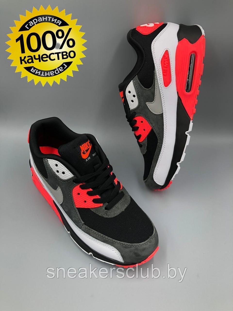 Кроссовки мужские Nike Air Max 90