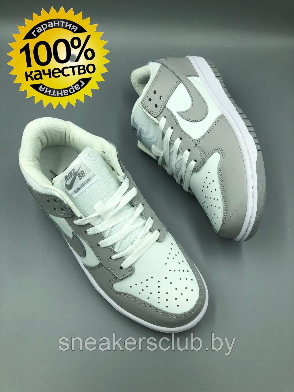 Кроссовки мужские Nike SB / демисезонные / повседневные бело-серые - фото 1 - id-p179113881