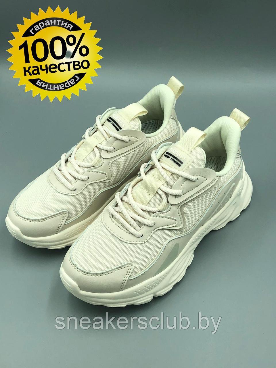Кроссовки женские Strobbs бежевые / подростковые 40