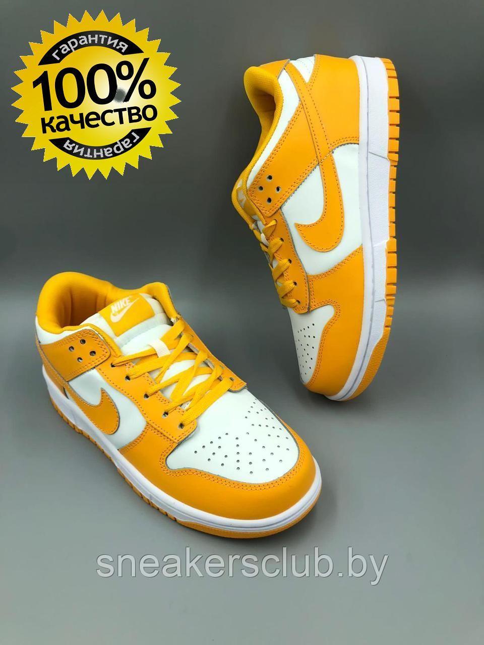 Кроссовки мужские Nike SB бело-желтые - фото 1 - id-p179917894