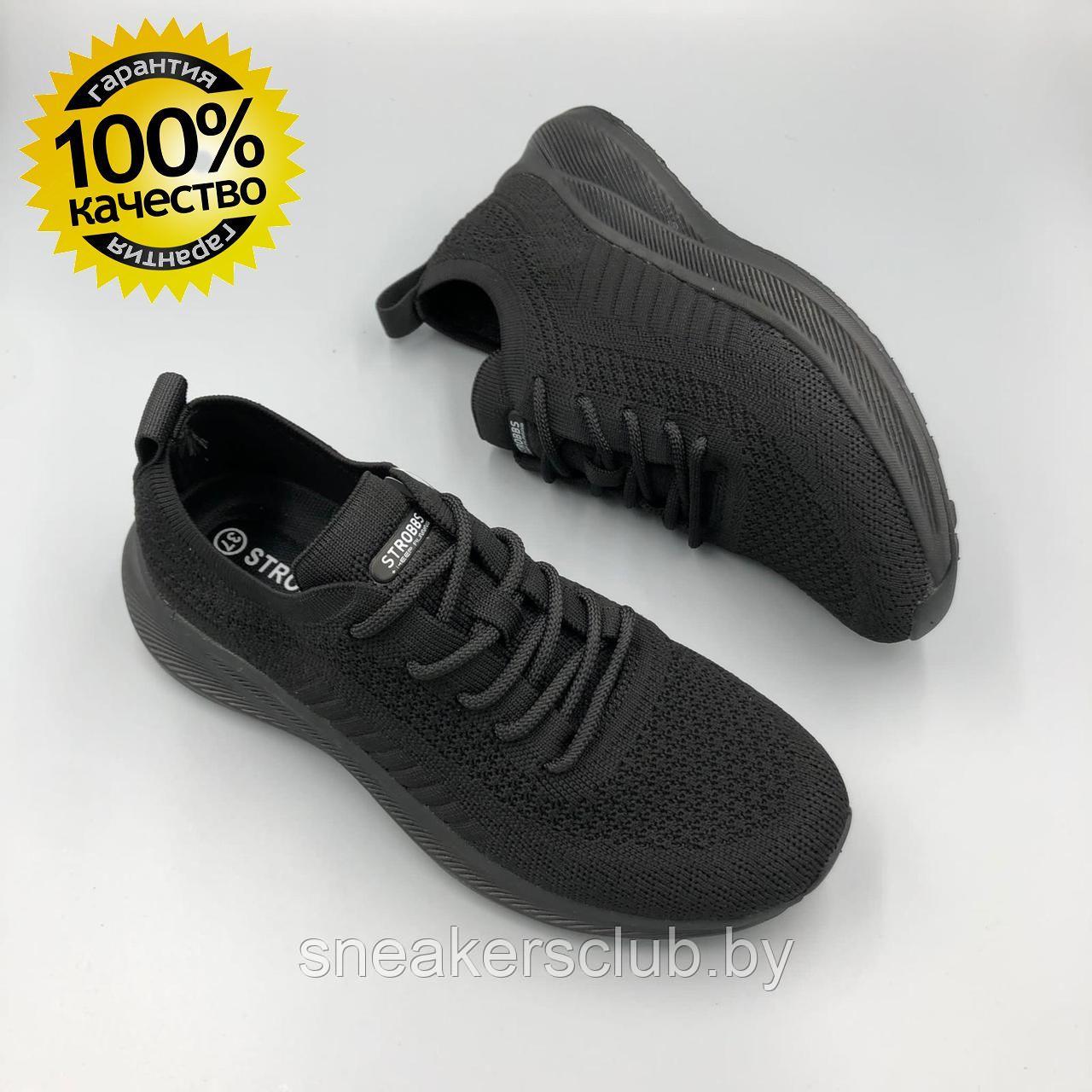 Кроссовки сетка Strobbs черные женские / подростковые