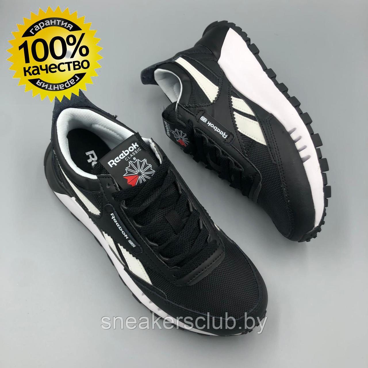 Кроссовки женские / подростковые Reebok черно-белые демисезонные / повседневные 39