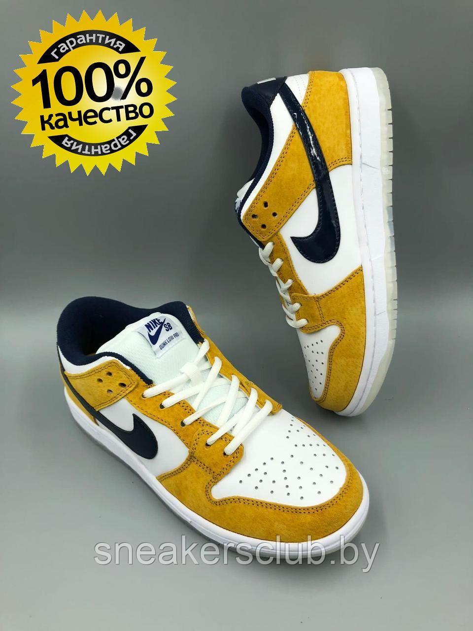 Кроссовки женские Nike SB Dunk low желто-бело-синие - фото 1 - id-p179921076