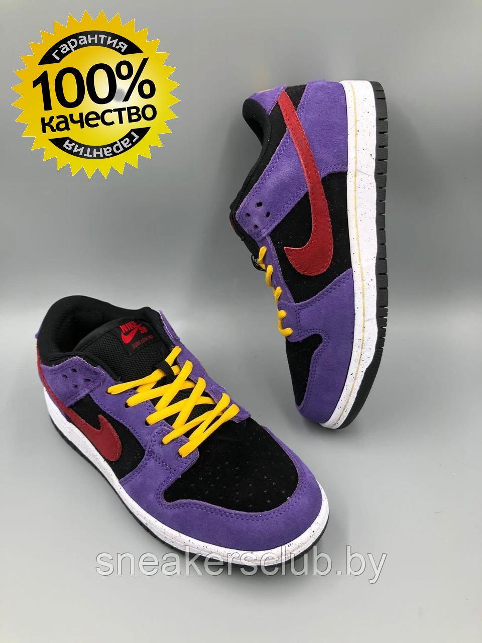 Кроссовки женские Nike SB черно-фиолетовые