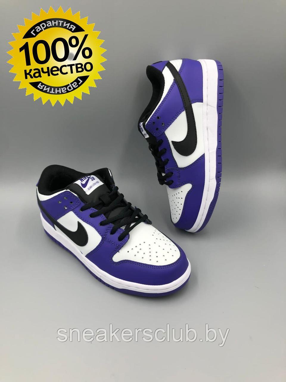Кроссовки женские Nike / подростковые Nike SB черно-фиолетовые - фото 1 - id-p179921403