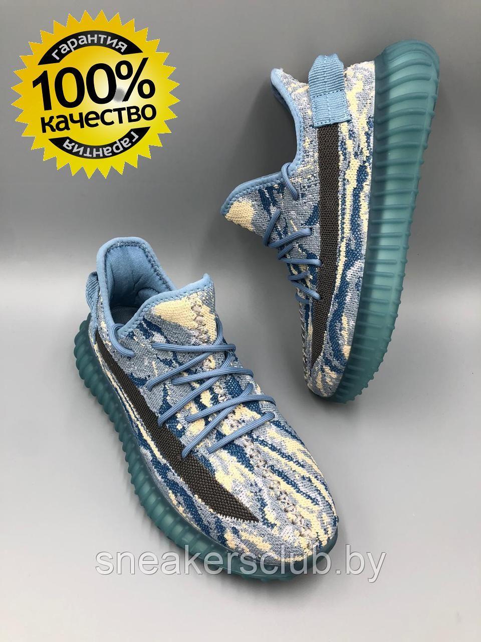 Кроссовки сетка Strobbs синие женские / подростковые yeezy 350