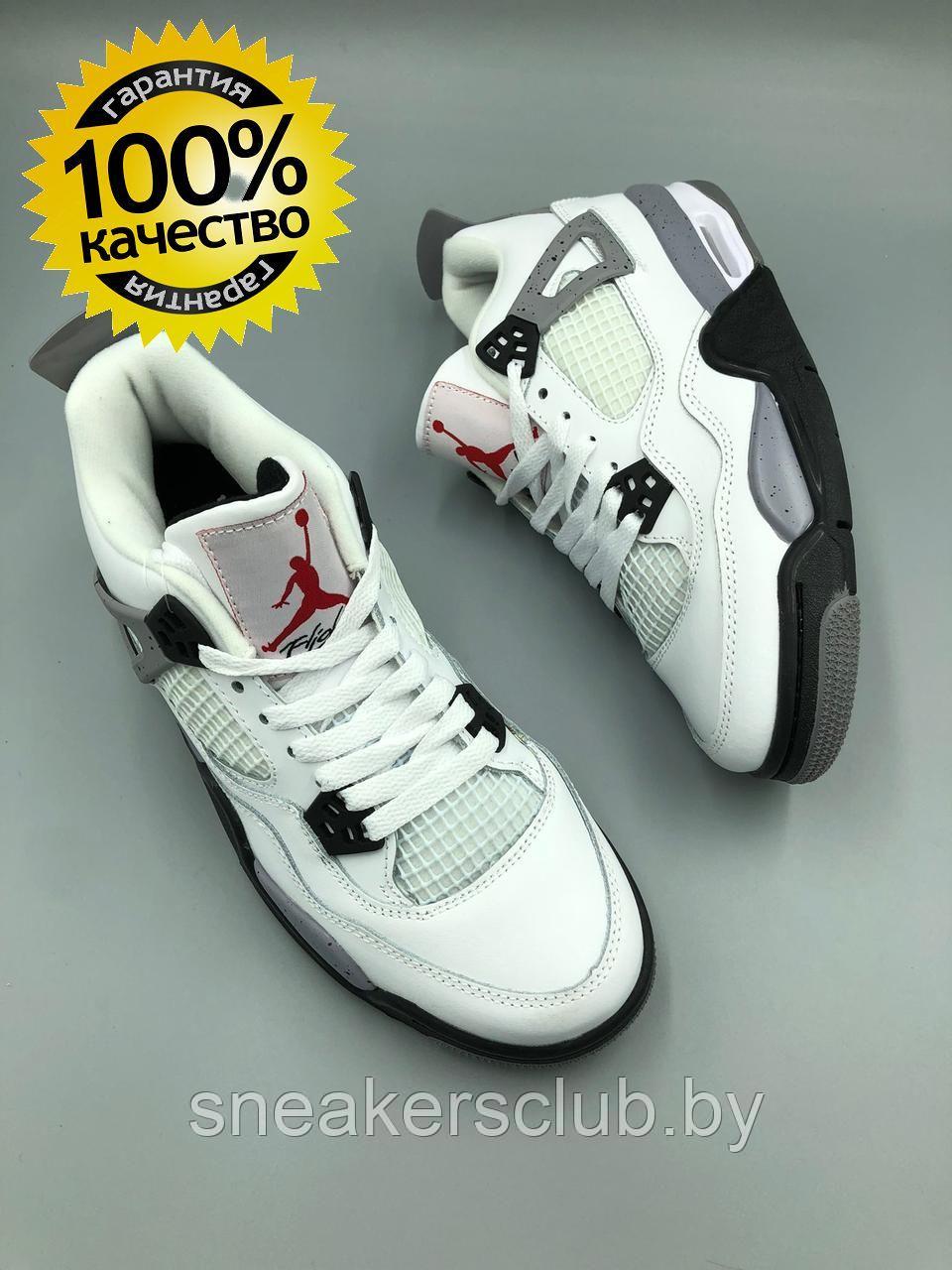 Кроссовки белые мужские Nike Jordan 4 / демисезонные / повседневные
