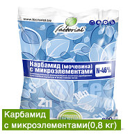 Карбамид с микроэлементами 0,8 кг