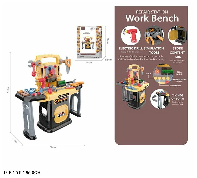 ДЕТСКИЙ НАБОР ИНСТРУМЕНТОВ С ВЕРСТАКОМ ДРЕЛЬ НА БАТАРЕЙКАХ 661-510 - фото 1 - id-p194116383