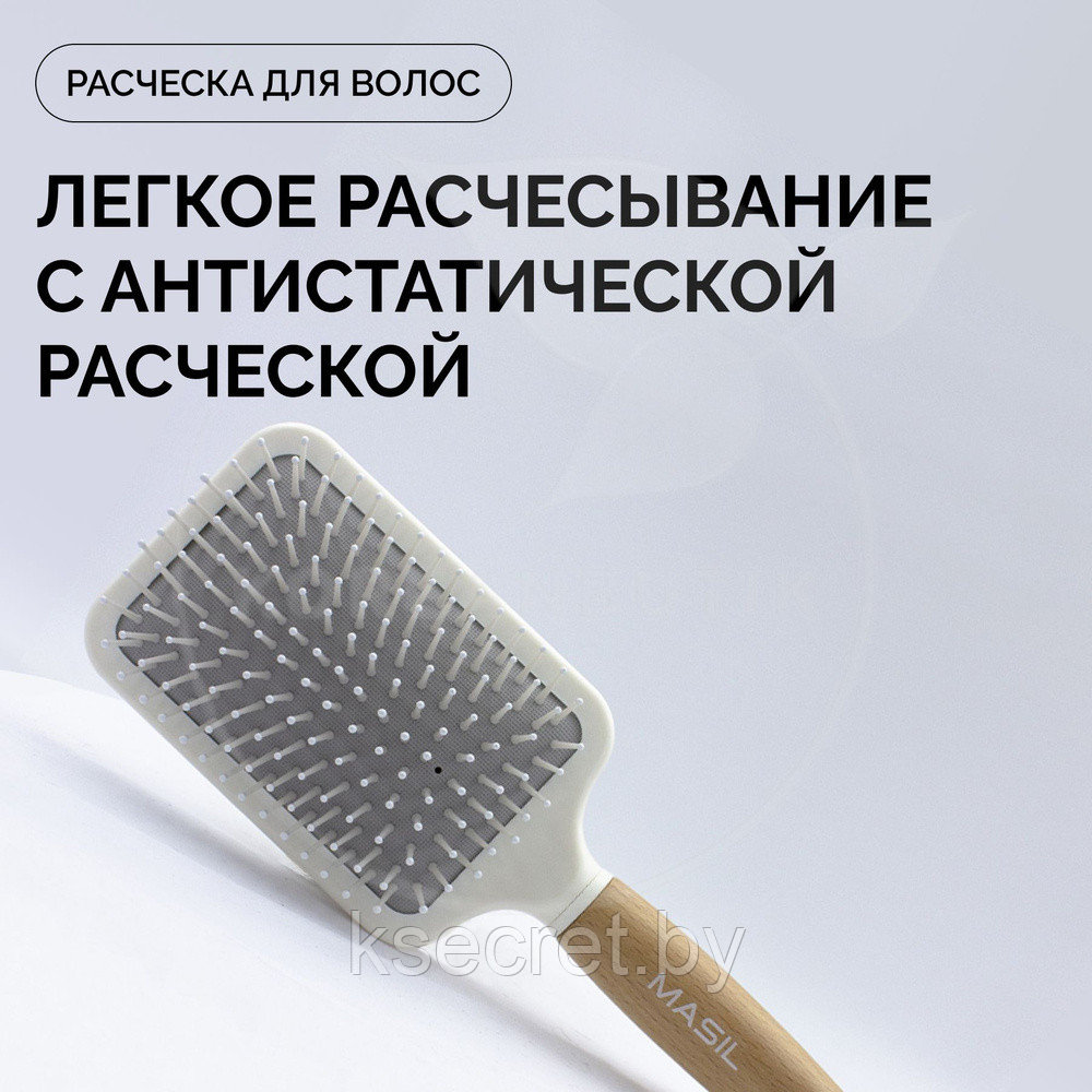 Деревянная массажная расчёска для волос Masil Wooden Paddle Brush - фото 4 - id-p194116450