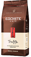 Кофе Egoiste Truffle 250 гр. молотый